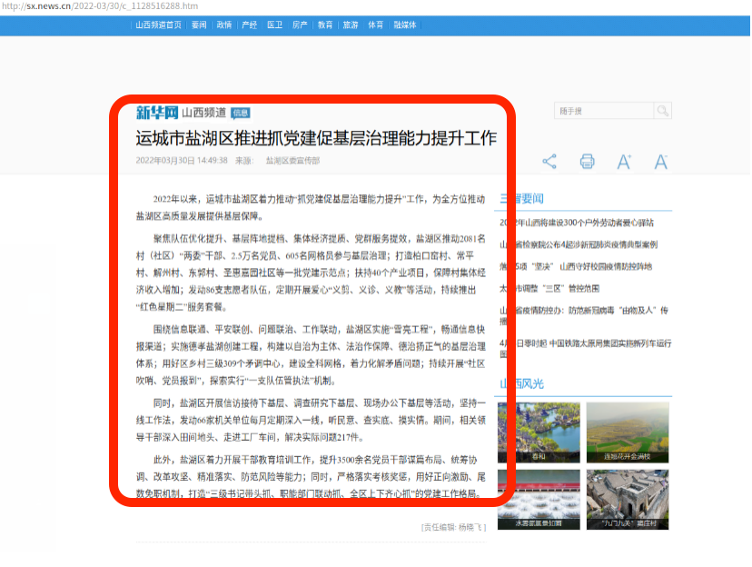 微信图片_20220411195159.png 微信图片_20220411195159.png